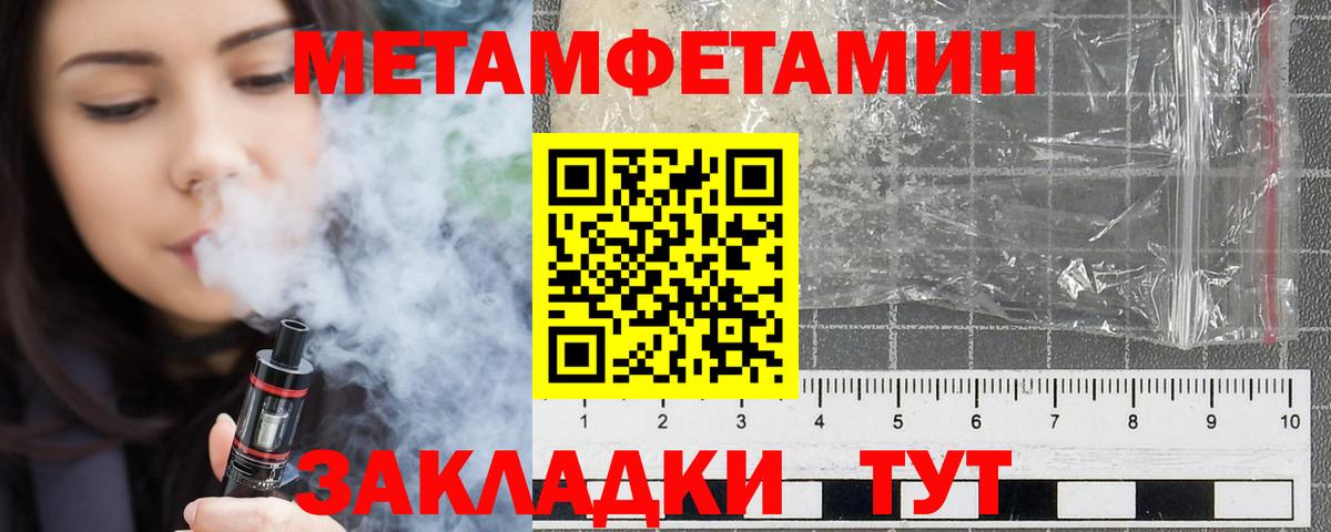 Amphetamine Розовый Биробиджан