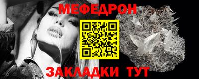 мет Ливны