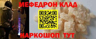 мет Ливны