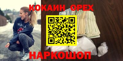 мет Ливны