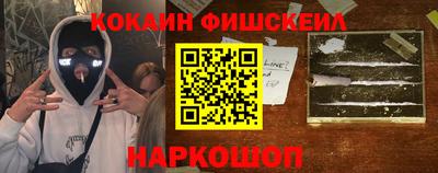 шишки Лесосибирск