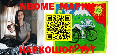 синтетический гашиш Ликино-Дулёво