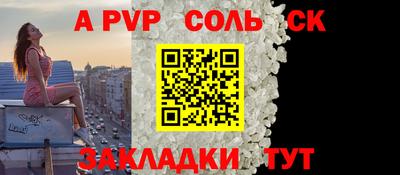 синтетический гашиш Ликино-Дулёво