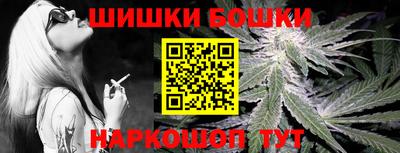 мет Ливны
