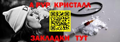 мет Ливны