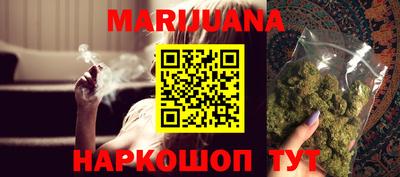 шишки Лесосибирск