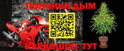 синтетический гашиш Ликино-Дулёво