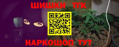 синтетический гашиш Ликино-Дулёво
