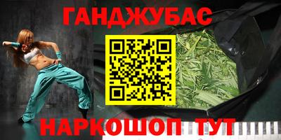 шишки Лесосибирск