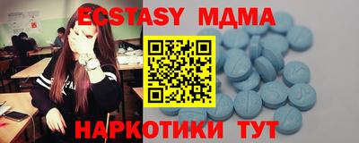 шишки Лесосибирск