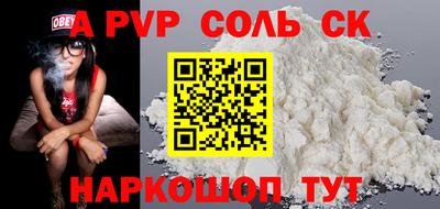 синтетический гашиш Ликино-Дулёво