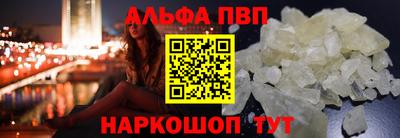 синтетический гашиш Ликино-Дулёво