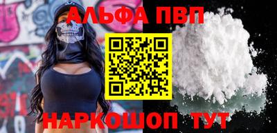 шишки Лесосибирск