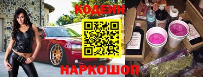 синтетический гашиш Ликино-Дулёво