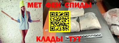 мет Ливны