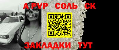 синтетический гашиш Ликино-Дулёво