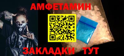 шишки Лесосибирск