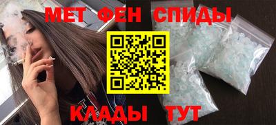 мет Ливны