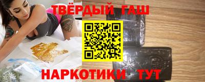 синтетический гашиш Ликино-Дулёво
