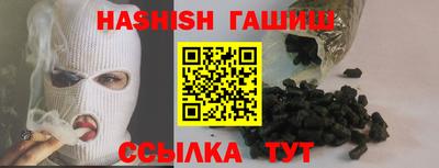 шишки Лесосибирск