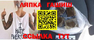 мет Ливны