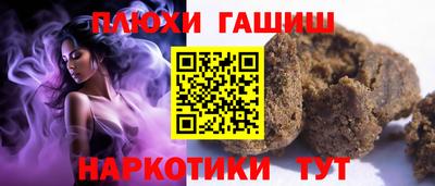 шишки Лесосибирск