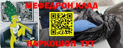 мет Ливны