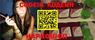 шишки Лесосибирск