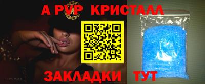 мет Ливны