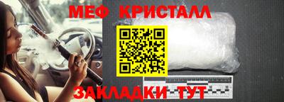 мет Ливны