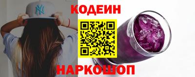 шишки Лесосибирск