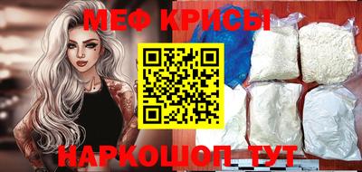 мет Ливны