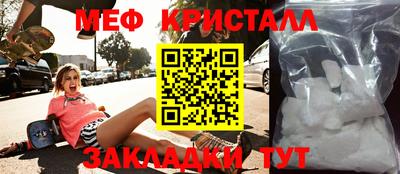 мет Ливны