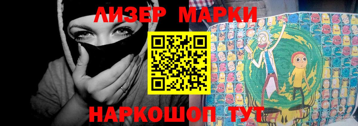 ЛСД экстази ecstasy Биробиджан