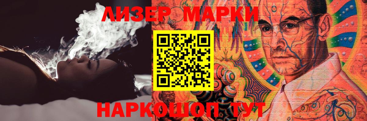 Биробиджан  ЛСД экстази кислота  Вход с VPN  ЛСД экстази кислота 