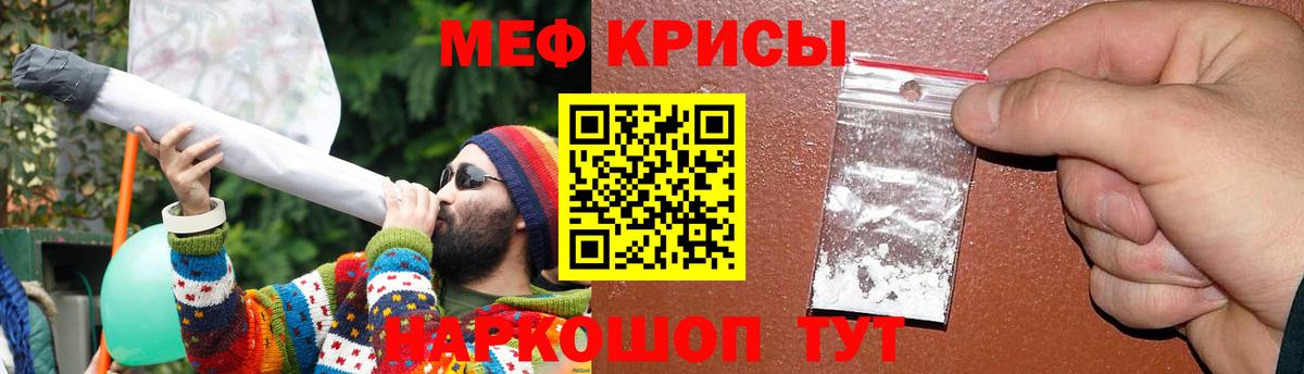 АМФЕТАМИН Биробиджан