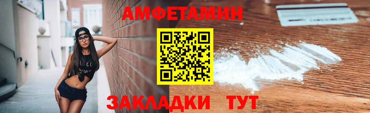 Биробиджан  МЕТАМФЕТАМИН Декстрометамфетамин 99.9%  МЕТАМФЕТАМИН Декстрометамфетамин 99.9%  Вход с VPN 