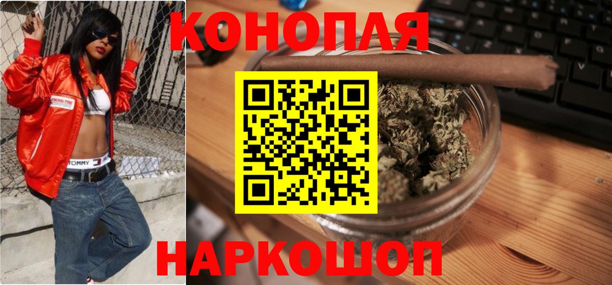 COCAIN  Вход с VPN  Бошки Шишки  Биробиджан  Гашиш  Меф МЯУ МЯУ  