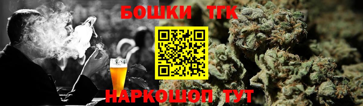 Бошки Шишки OG Kush  Каннабис MAZAR  Биробиджан  Вход с VPN 